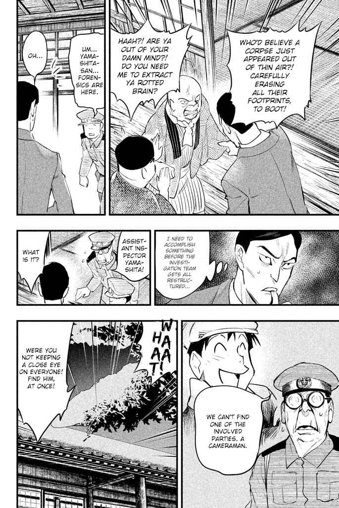 Page 27 Chapter 3 Tesso no Ori