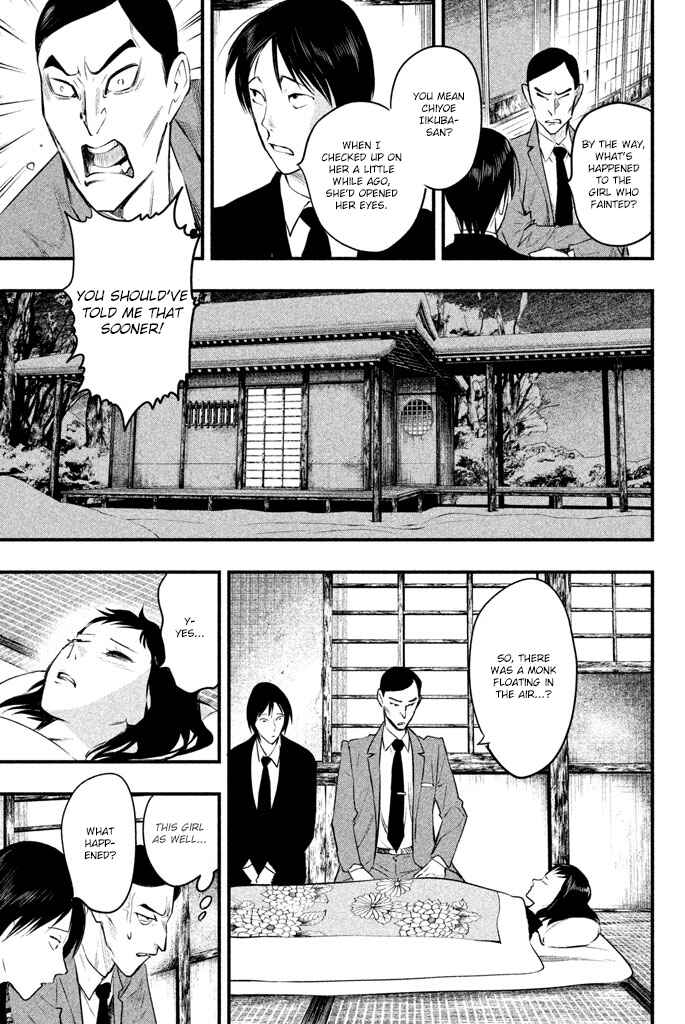 Page 30 Chapter 3 Tesso no Ori