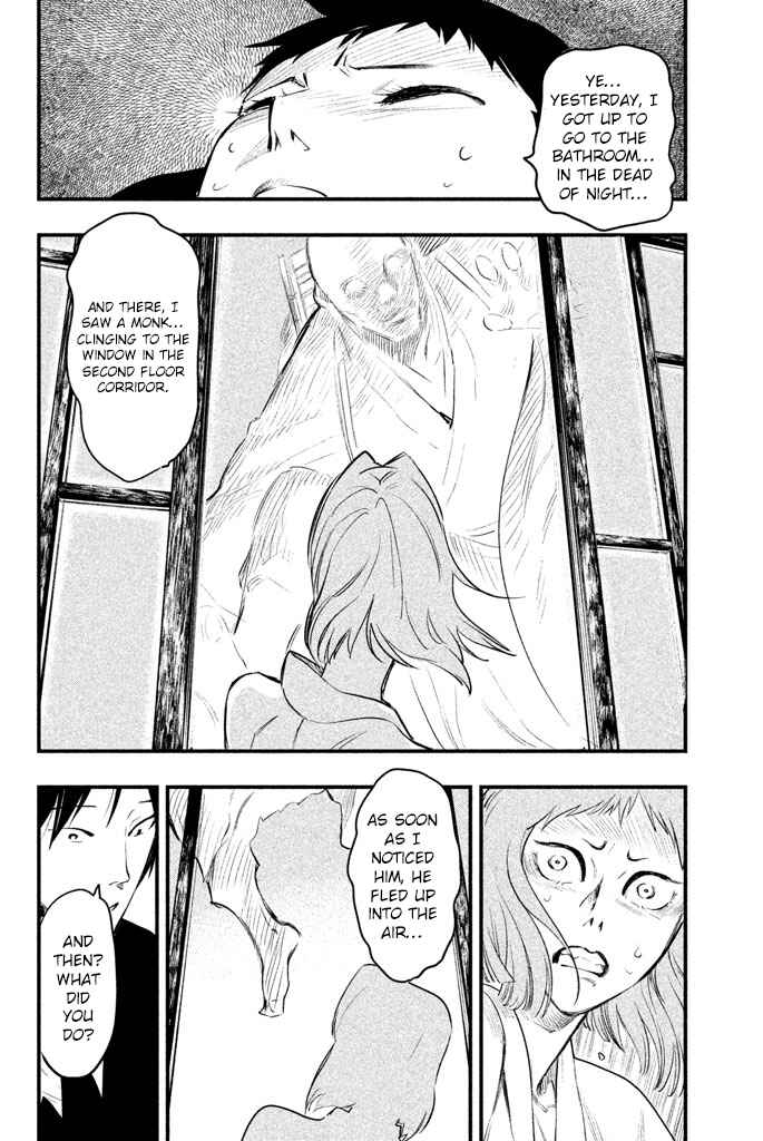 Page 31 Chapter 3 Tesso no Ori