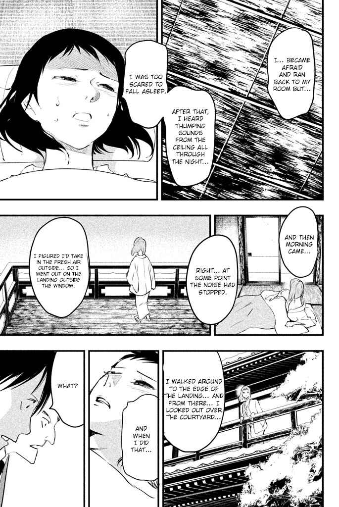 Page 32 Chapter 3 Tesso no Ori