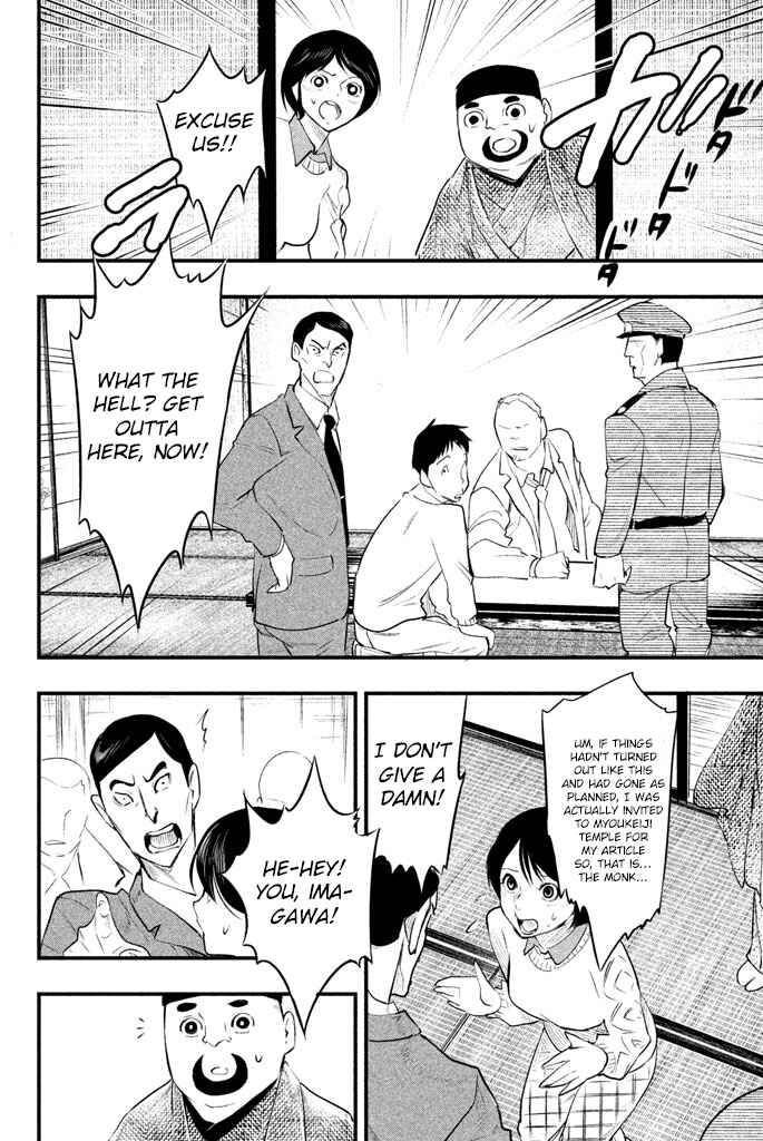 Page 37 Chapter 3 Tesso no Ori