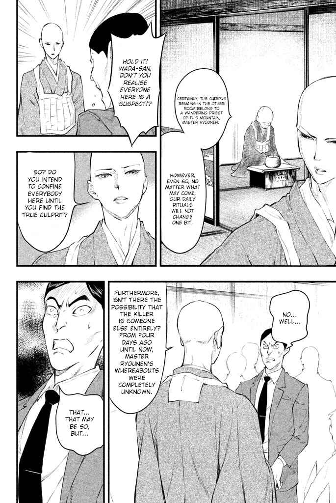 Page 42 Chapter 3 Tesso no Ori