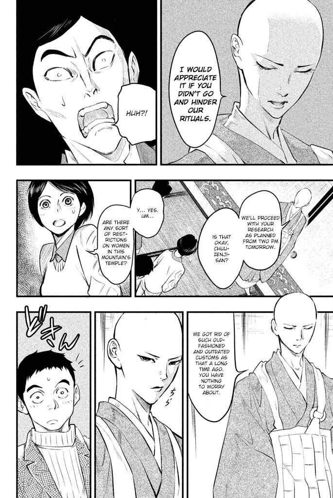 Page 44 Chapter 3 Tesso no Ori