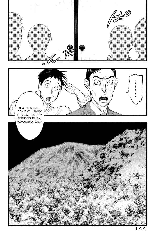 Page 46 Chapter 3 Tesso no Ori
