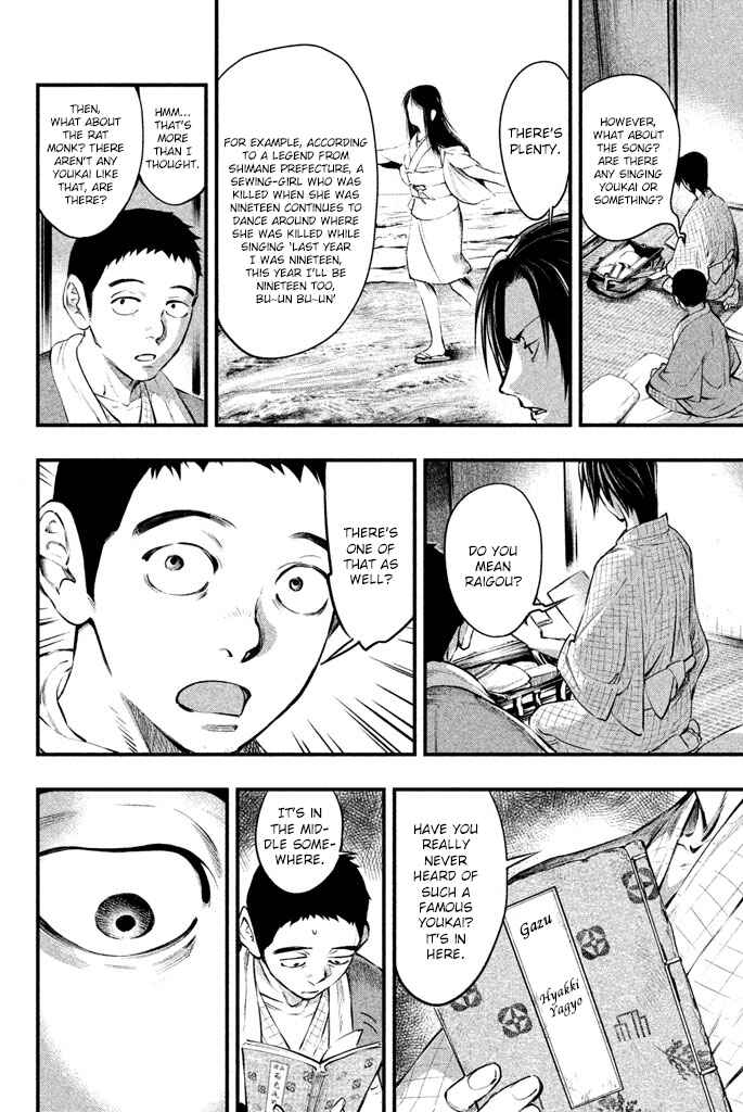 Page 9 Chapter 3 Tesso no Ori