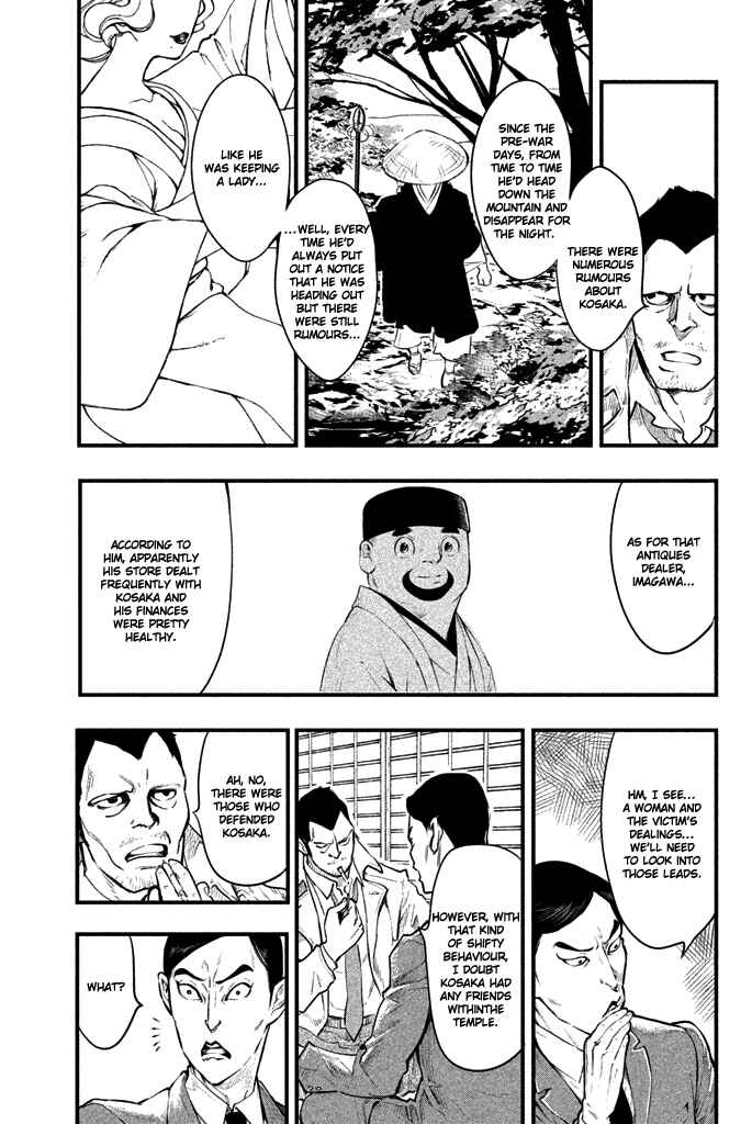 Page 10 Chapter 5 Tesso no Ori