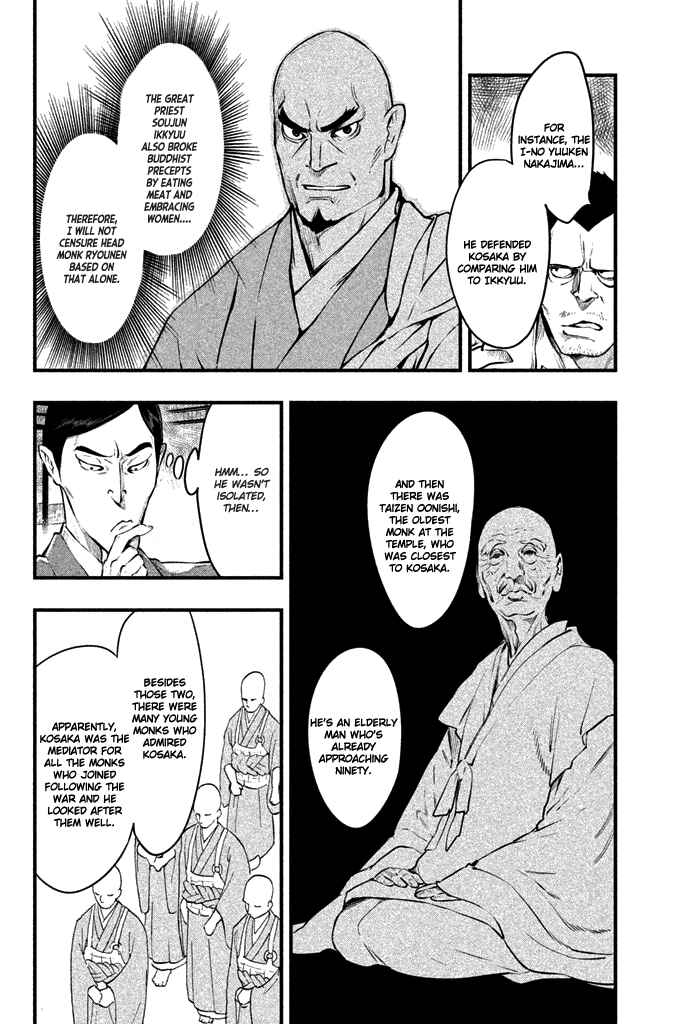 Page 11 Chapter 5 Tesso no Ori