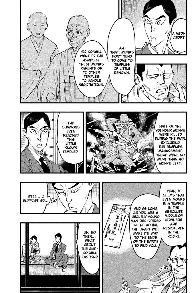 Page 12 Chapter 5 Tesso no Ori