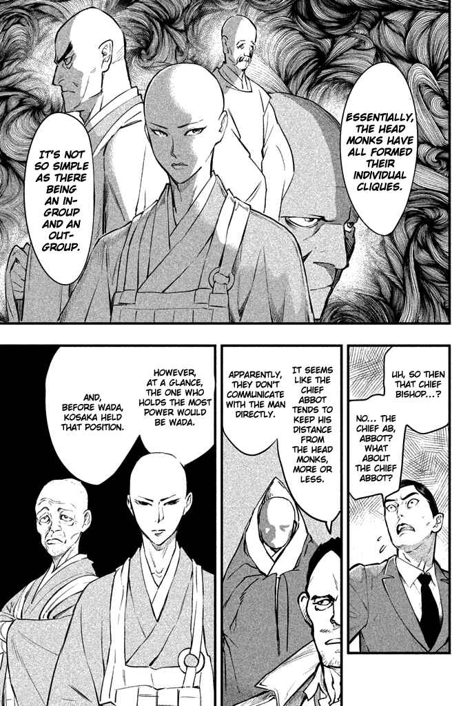 Page 14 Chapter 5 Tesso no Ori