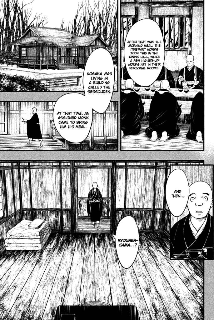 Page 16 Chapter 5 Tesso no Ori