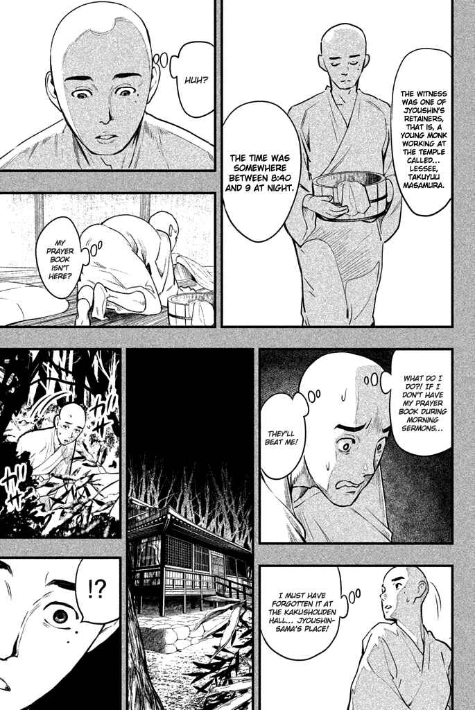 Page 18 Chapter 5 Tesso no Ori