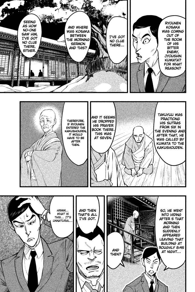 Page 20 Chapter 5 Tesso no Ori