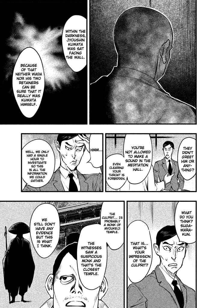 Page 22 Chapter 5 Tesso no Ori