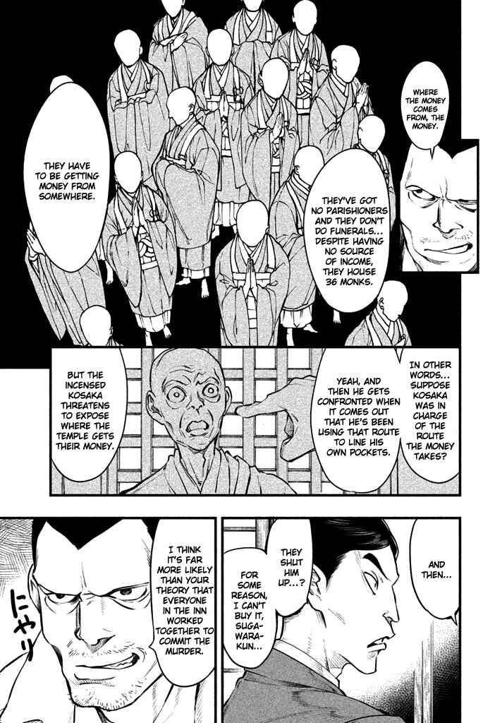 Page 24 Chapter 5 Tesso no Ori