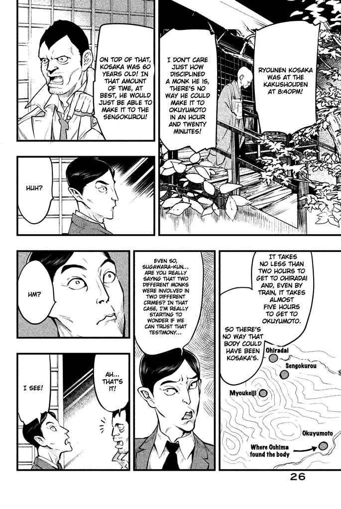 Page 27 Chapter 5 Tesso no Ori