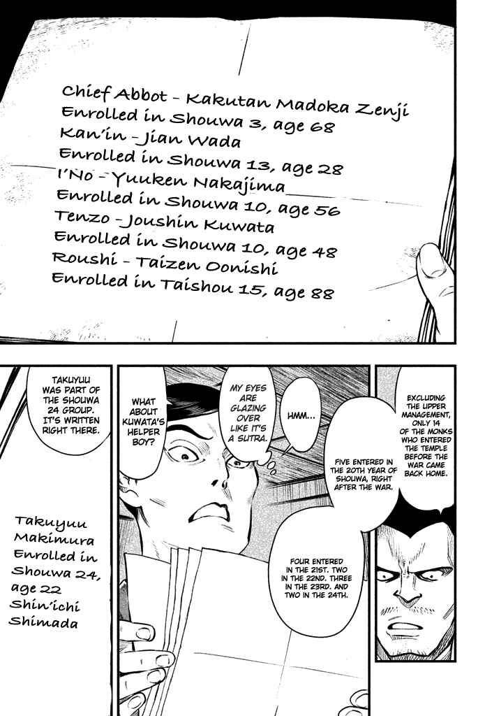 Page 32 Chapter 5 Tesso no Ori