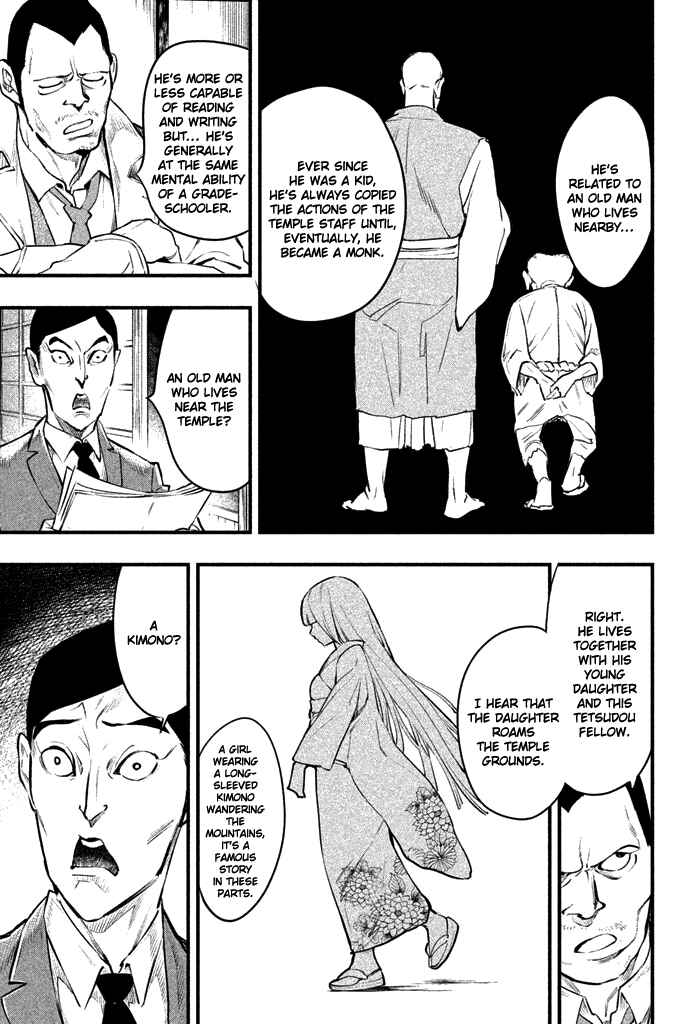 Page 34 Chapter 5 Tesso no Ori