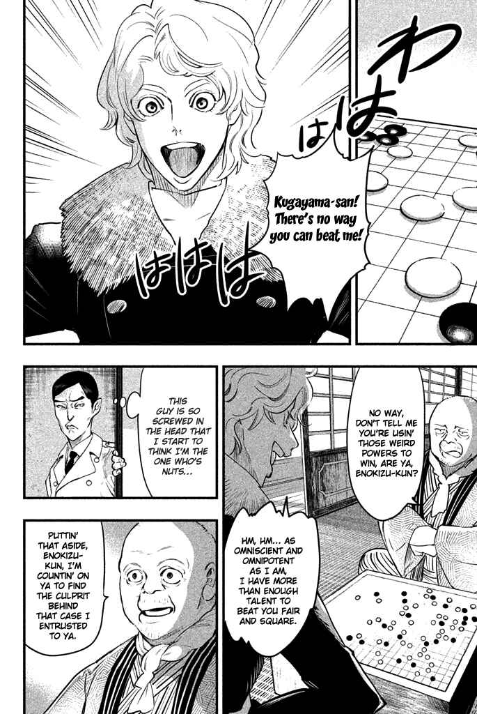 Page 37 Chapter 5 Tesso no Ori
