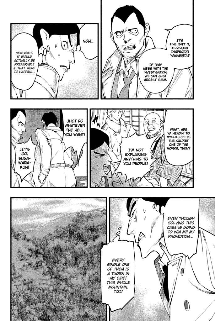Page 39 Chapter 5 Tesso no Ori