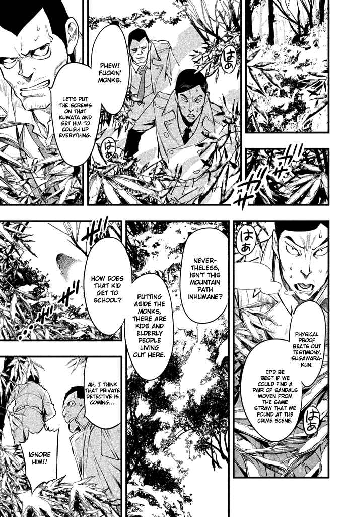 Page 40 Chapter 5 Tesso no Ori