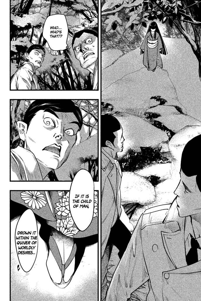 Page 41 Chapter 5 Tesso no Ori