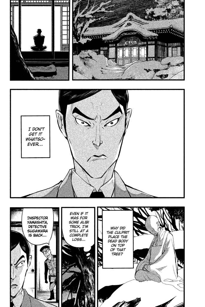 Page 7 Chapter 5 Tesso no Ori