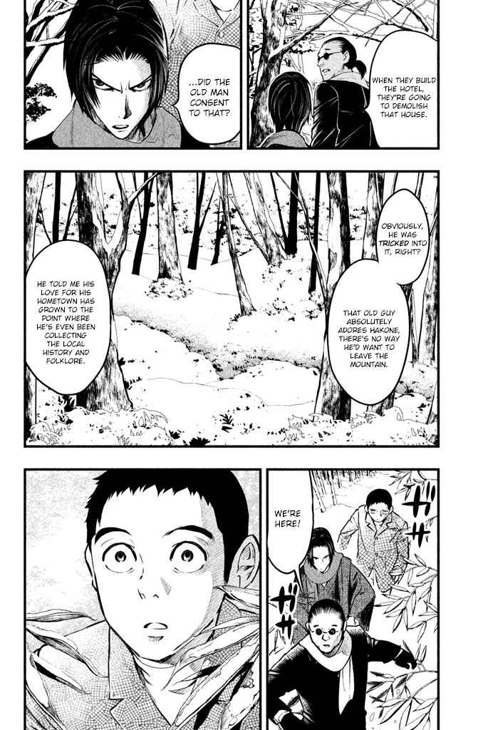 Page 11 Chapter 2 Tesso no Ori