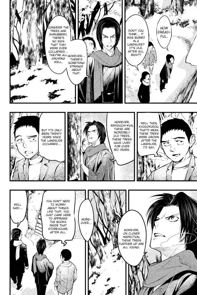 Page 13 Chapter 2 Tesso no Ori