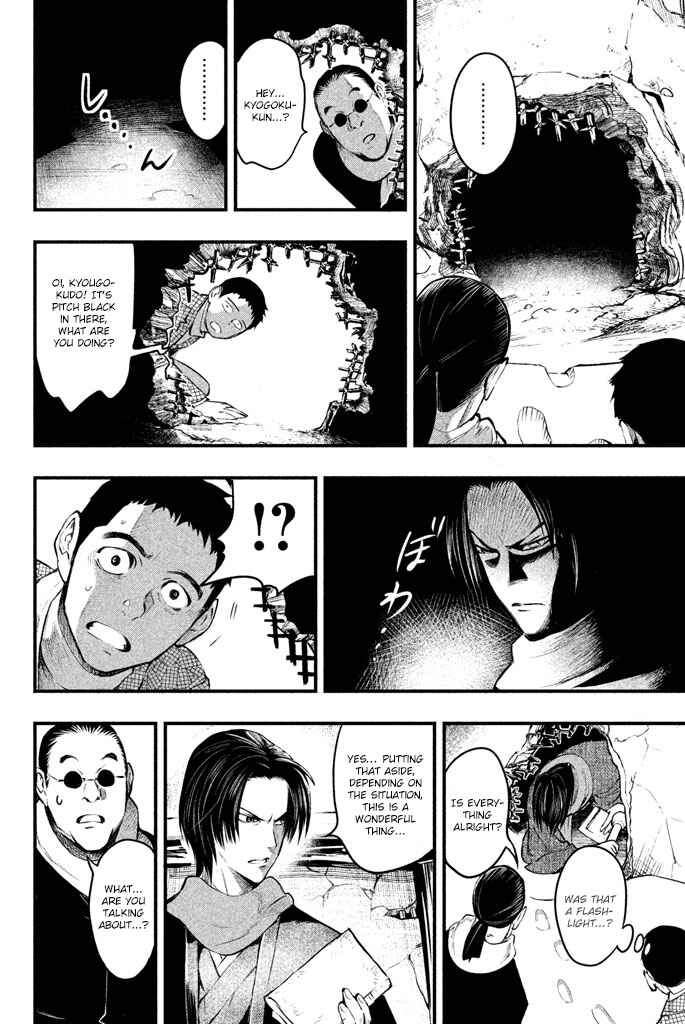 Page 15 Chapter 2 Tesso no Ori