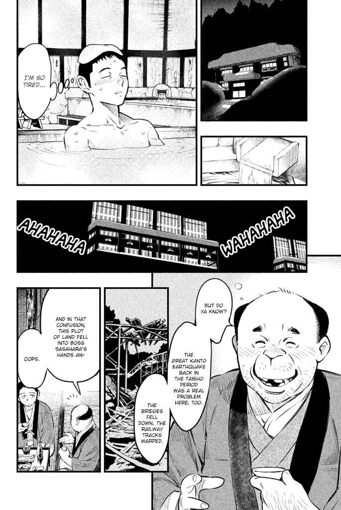 Page 19 Chapter 2 Tesso no Ori