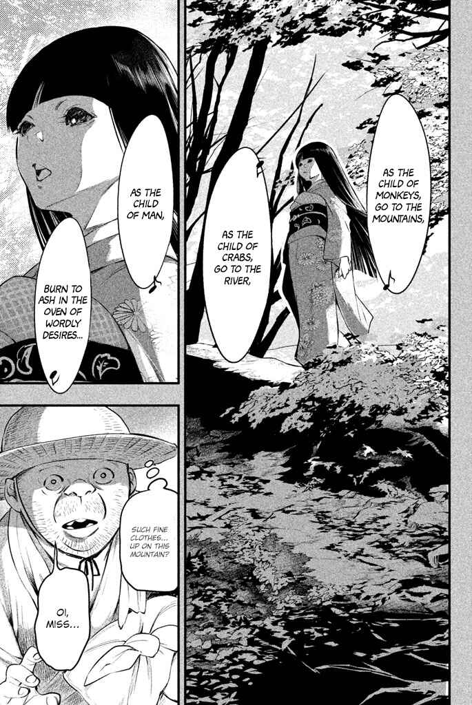 Page 22 Chapter 2 Tesso no Ori