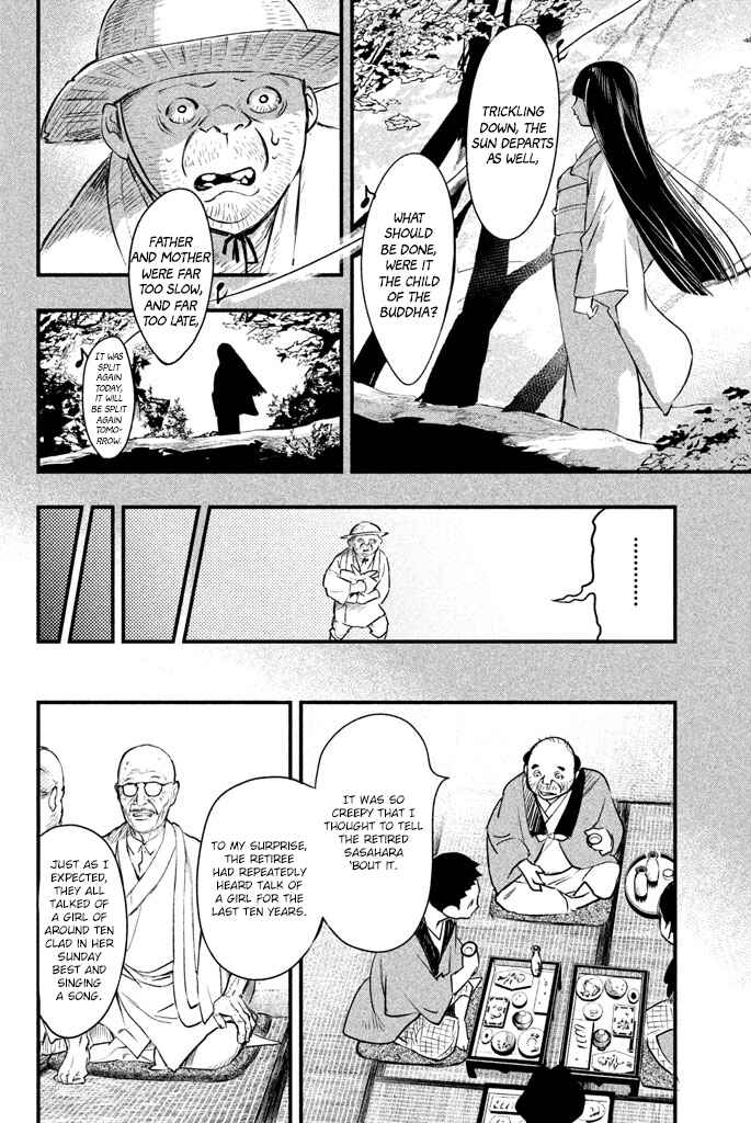 Page 23 Chapter 2 Tesso no Ori