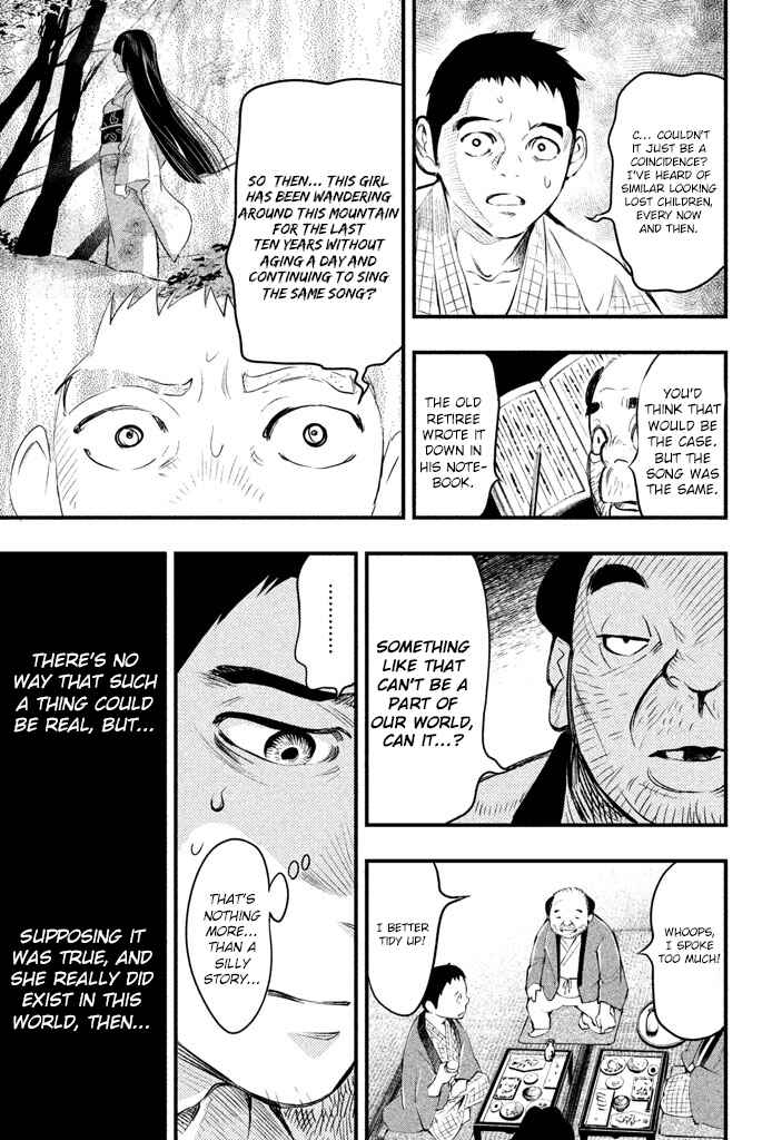 Page 24 Chapter 2 Tesso no Ori
