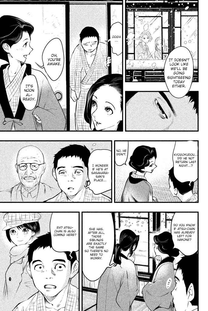 Page 26 Chapter 2 Tesso no Ori