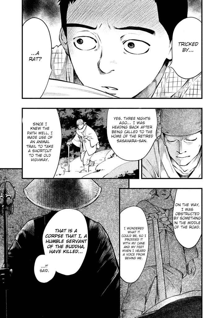 Page 34 Chapter 2 Tesso no Ori
