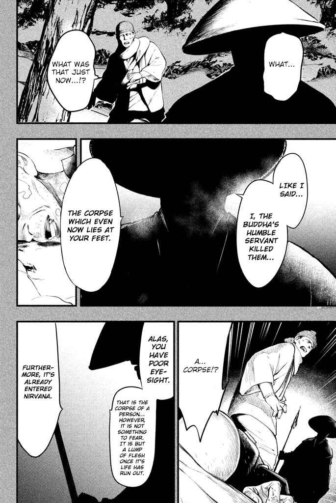 Page 35 Chapter 2 Tesso no Ori