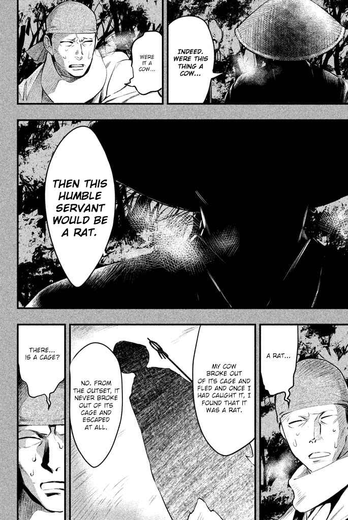 Page 37 Chapter 2 Tesso no Ori