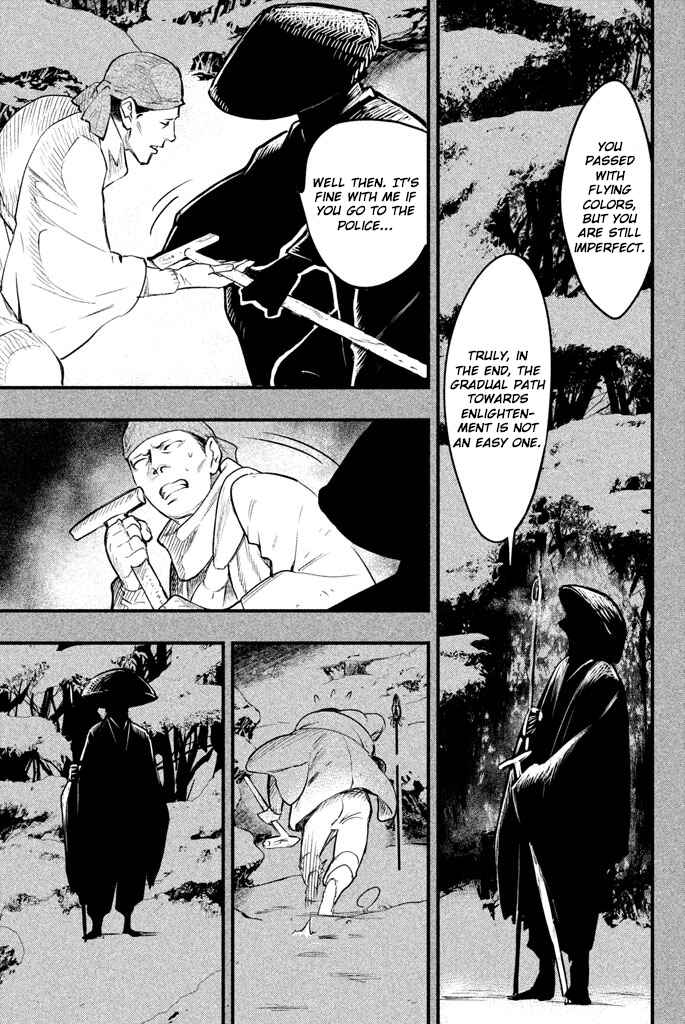 Page 42 Chapter 2 Tesso no Ori