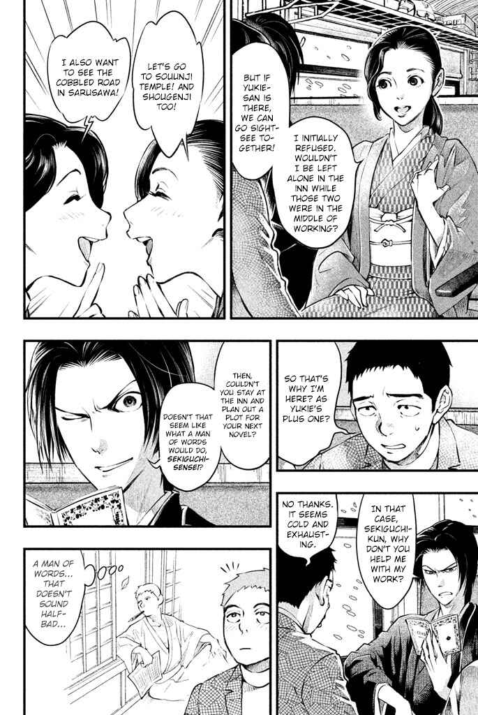 Page 5 Chapter 2 Tesso no Ori