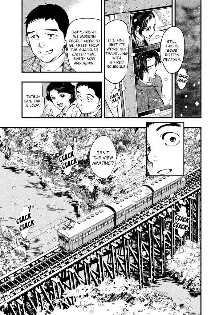 Page 6 Chapter 2 Tesso no Ori