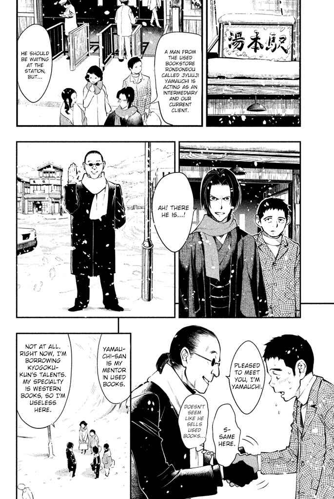 Page 7 Chapter 2 Tesso no Ori