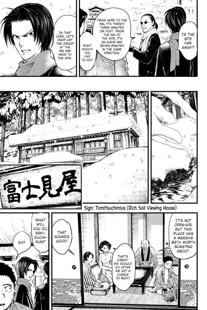 Page 8 Chapter 2 Tesso no Ori