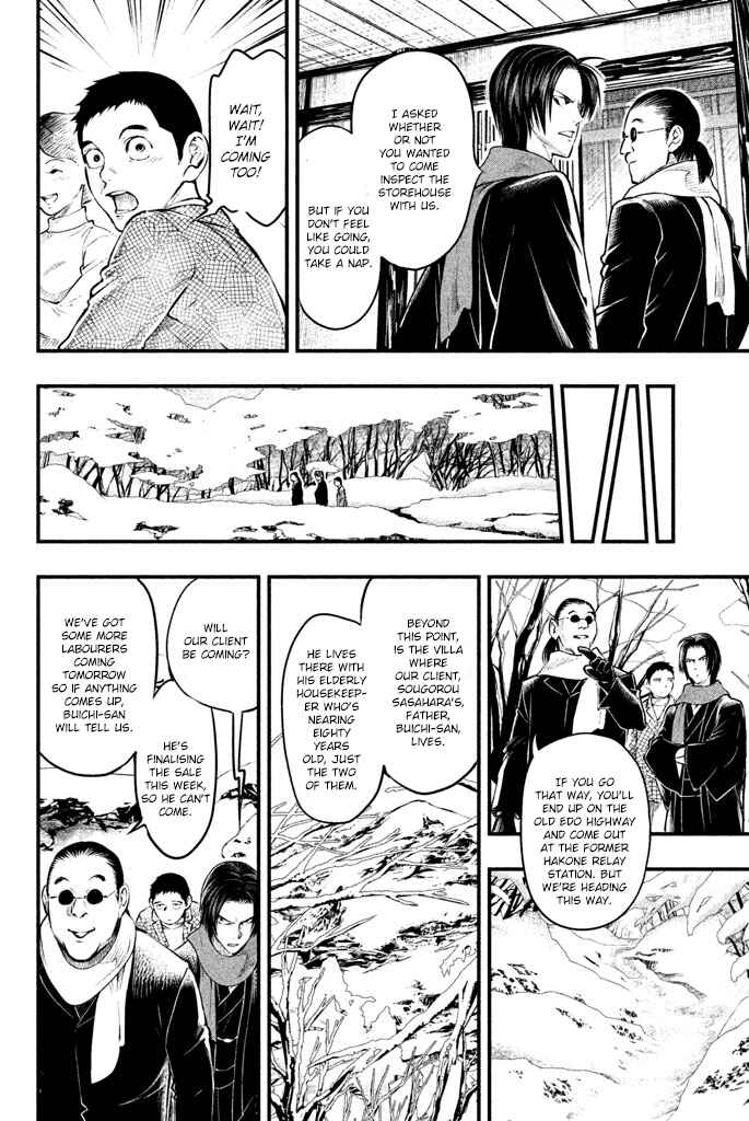 Page 9 Chapter 2 Tesso no Ori