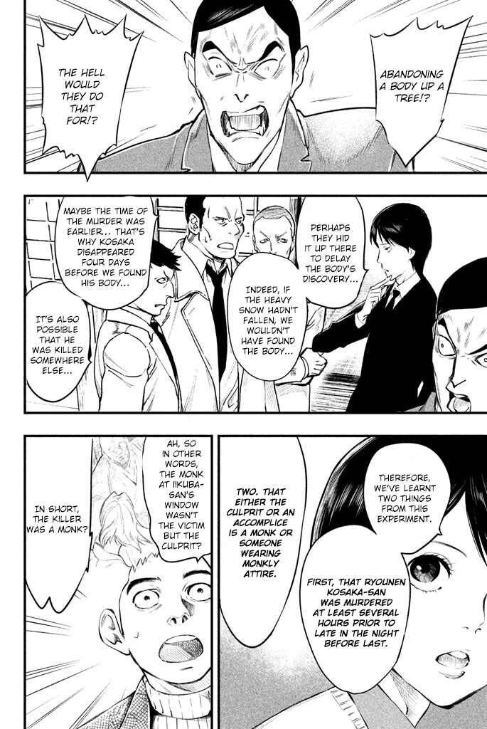 Page 17 Chapter 4 Tesso no Ori