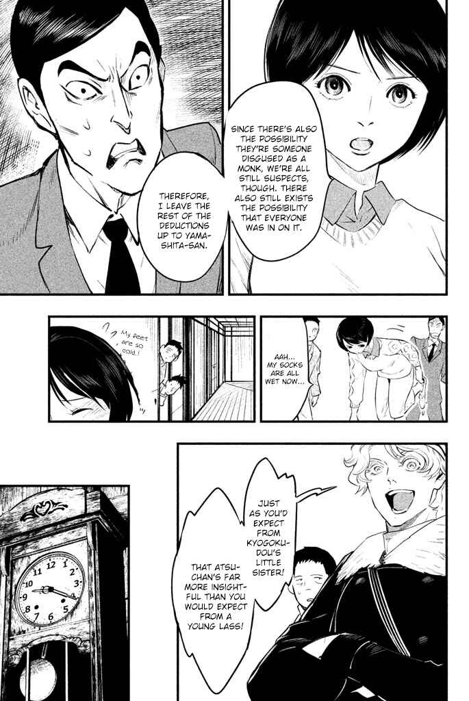 Page 18 Chapter 4 Tesso no Ori