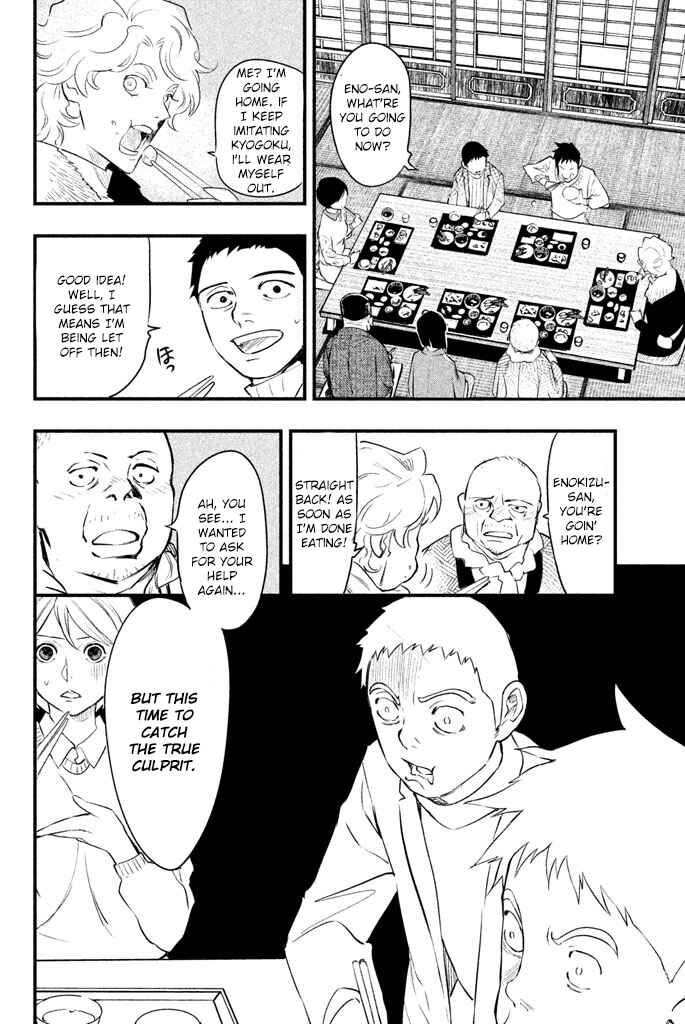 Page 19 Chapter 4 Tesso no Ori