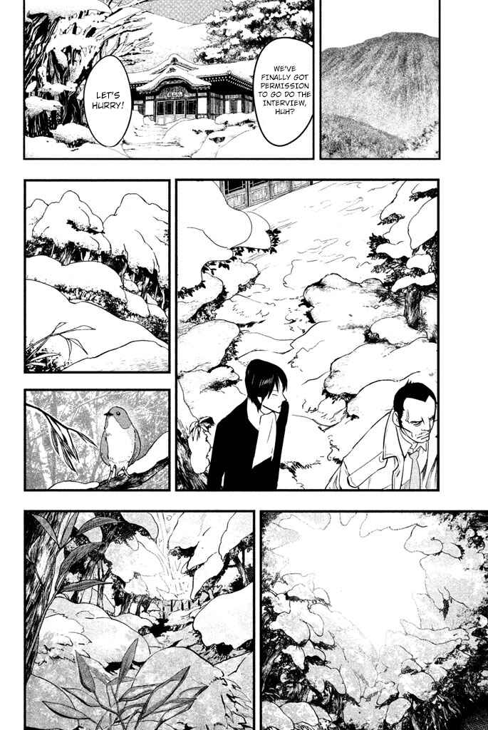 Page 21 Chapter 4 Tesso no Ori