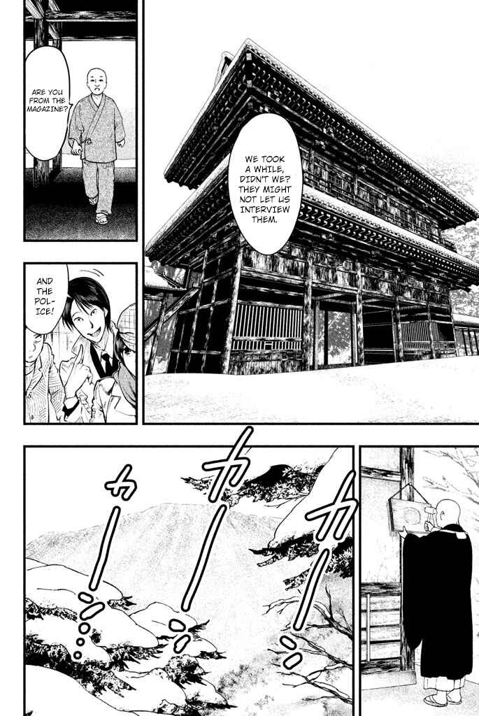 Page 23 Chapter 4 Tesso no Ori