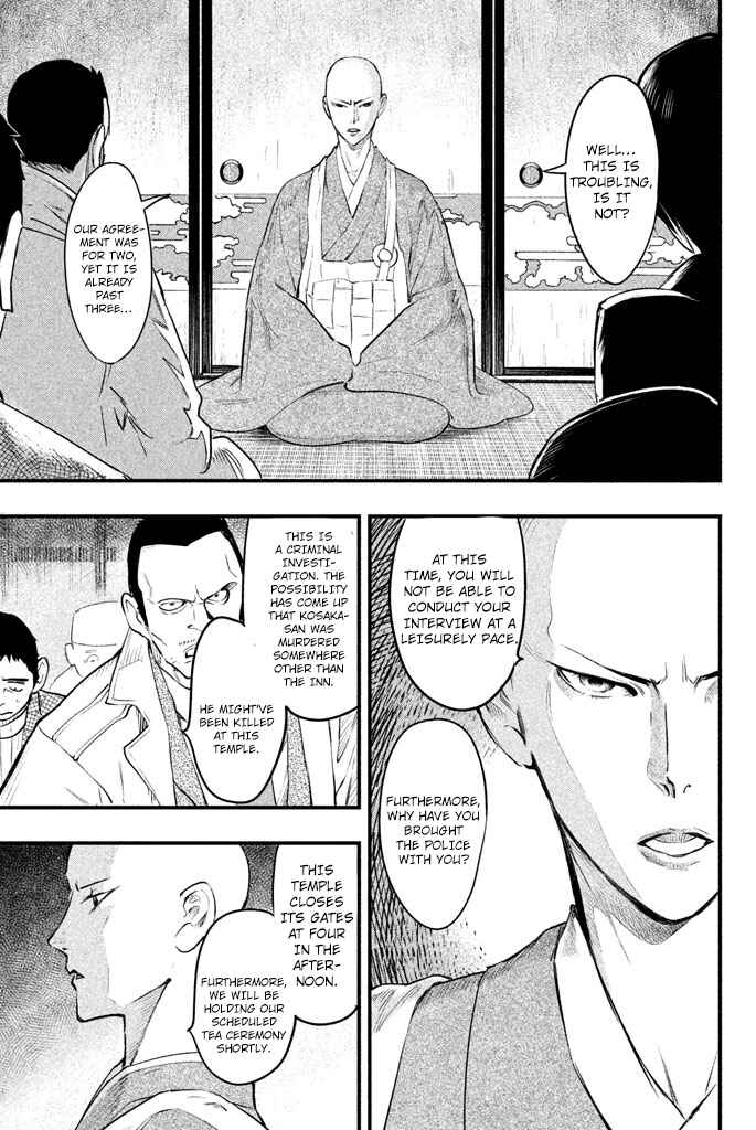 Page 24 Chapter 4 Tesso no Ori
