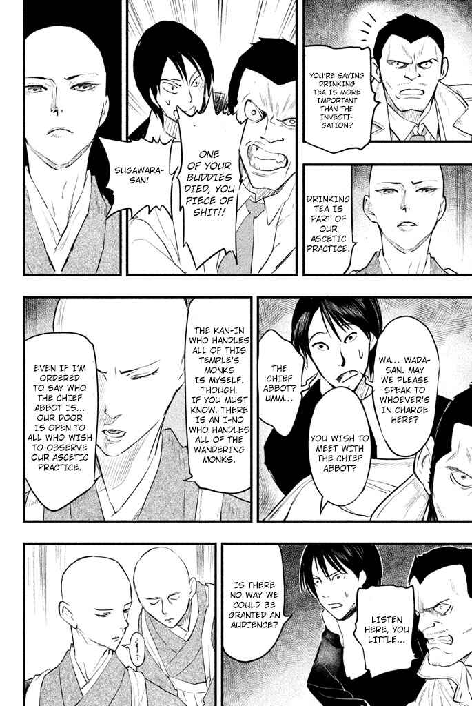 Page 25 Chapter 4 Tesso no Ori